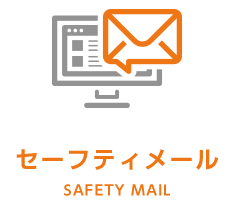 safety-icon02