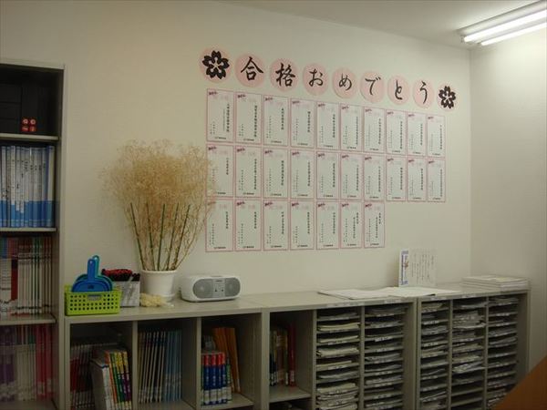 中学受験結果【速報！】